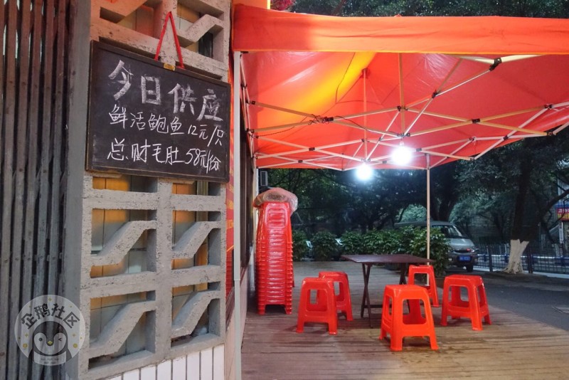 阔别25年的老味道在这里烫火锅的都是总裁