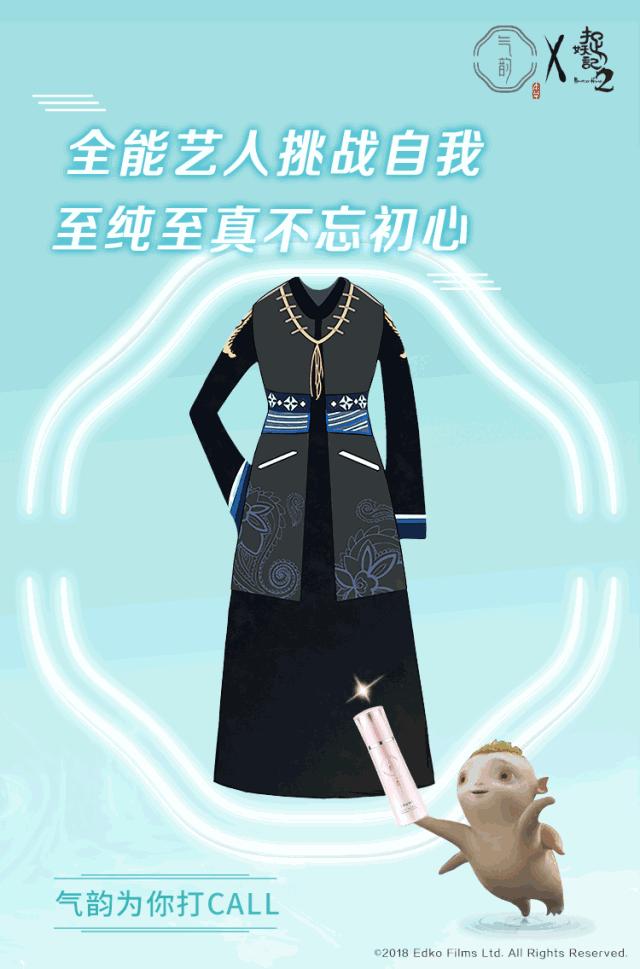 百雀羚气韵bb霜,百雀羚气韵和本草