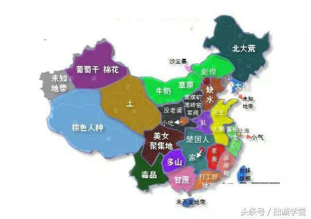 古代地域黑是什么原因,中国古代最惨省份