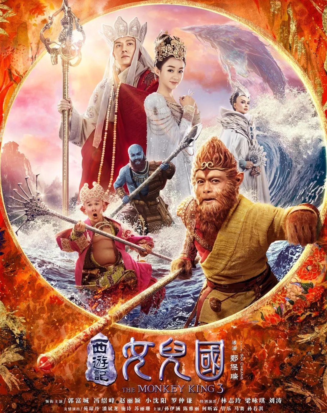 春节档观影指南图文 (牛年春节档观影指南)