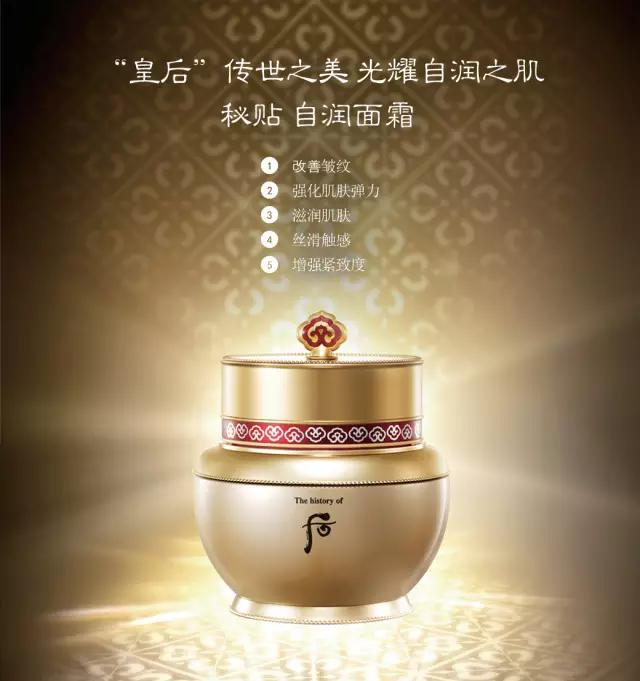 whoo秘贴焕燃面霜,whoo后面霜单买