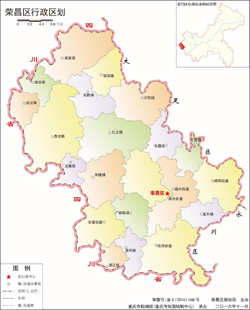 荣姓昌字辈取名,荣昌区昌州