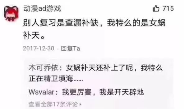 家长辅导孩子作业手骨折,爸爸辅导儿子作业胳膊骨折