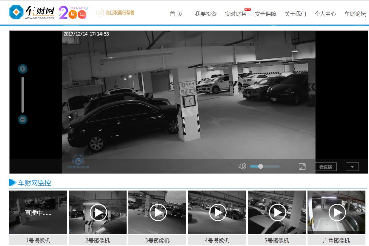 p2p理财排名可信吗,p2p理财宜人财富