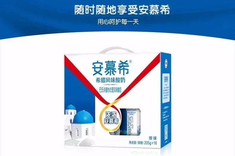 十大良心酸奶排行榜测评,哪个牌子的发酵酸奶最好