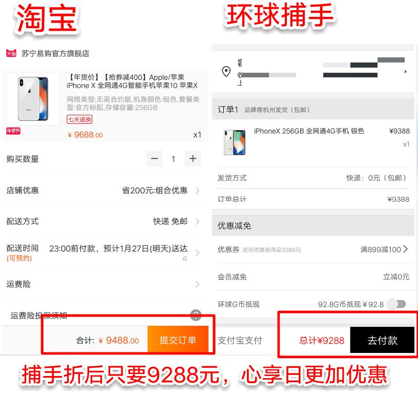 喜欢网购的朋友们速看,喜欢网购又没什么买的
