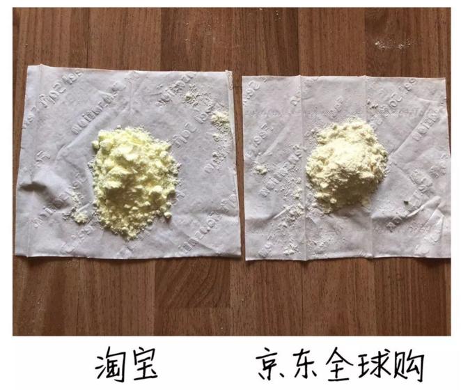 京东老用户买到齁咸假奶粉还惨遭客服怒怼，全国宝爸宝妈都愤怒了