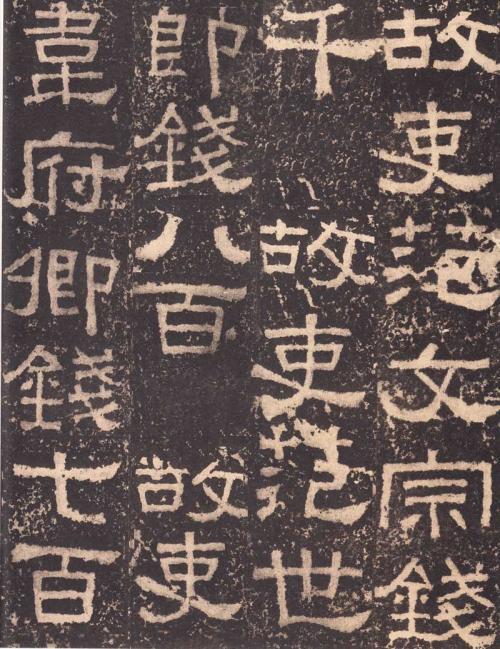 零基础学篆刻,成人零基础学篆刻