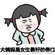 生理期燃脂运动,生理期运动的危害