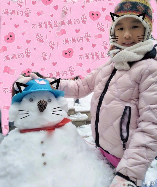 张庭晒7岁儿子帅气照片,张庭儿女近照曝光