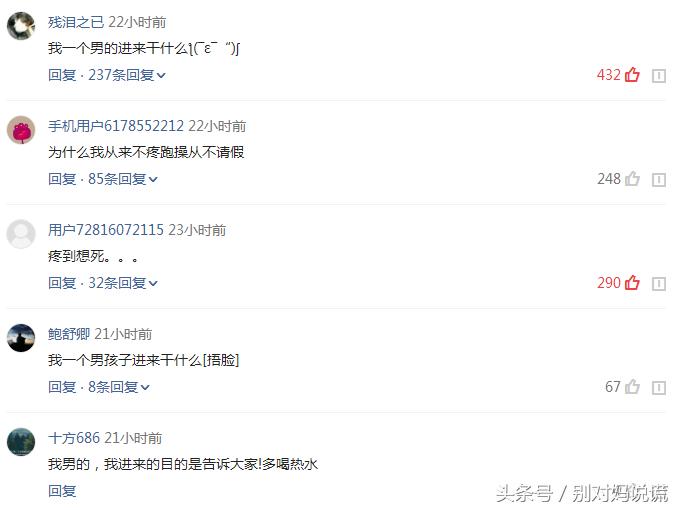 痛经喝红糖水真的会有所缓解吗,痛经喝红糖水真的能缓解吗