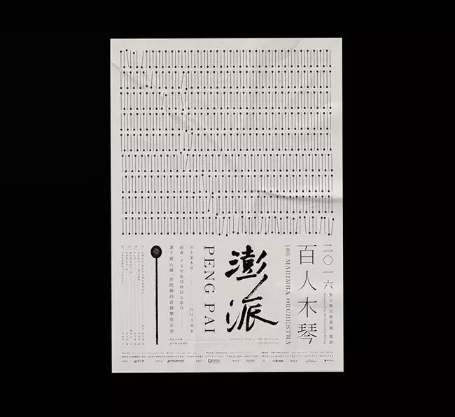 一组有个性的海报,世界各地海报