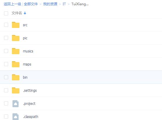 java灏忔父鎴忚璁℃簮浠ｇ爜,java灏忔父鎴忔簮浠ｇ爜