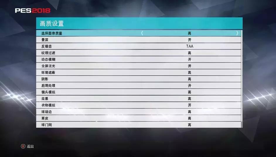 pes瓒崇悆2018,pes瓒崇悆娓告垙鎺ㄨ崘