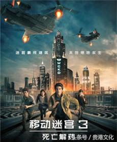 「爆炸新闻」贵港万达MX4D影厅震撼来袭,小伙伴们,约吗?