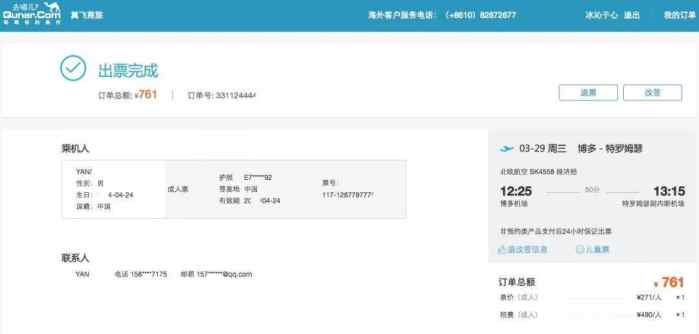 冬季不看雪去哪里旅游,不知道去哪玩的旅游攻略