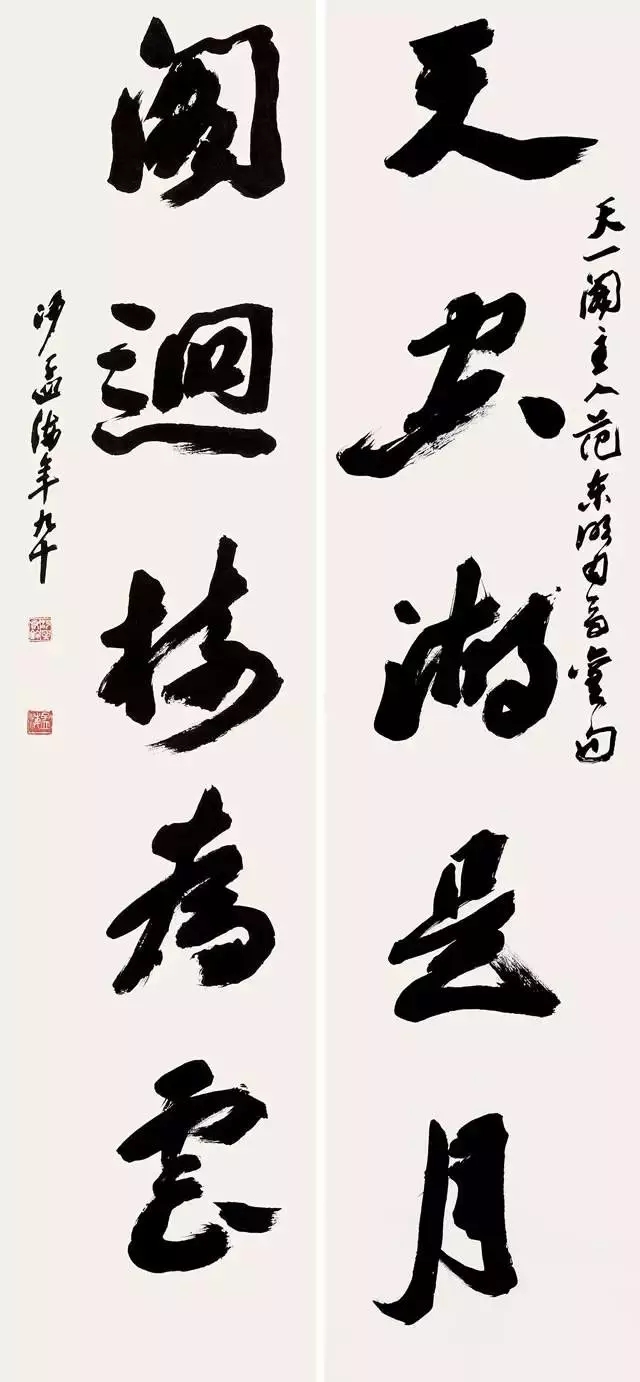 书法落款缺了重要的两个字怎么办,初学书法落款也很重要