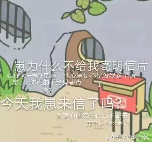 你那爱旅行的青蛙儿子,最近去乐天云谷了~