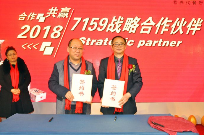 7159代餐粉怎么样,7159营养代餐粉