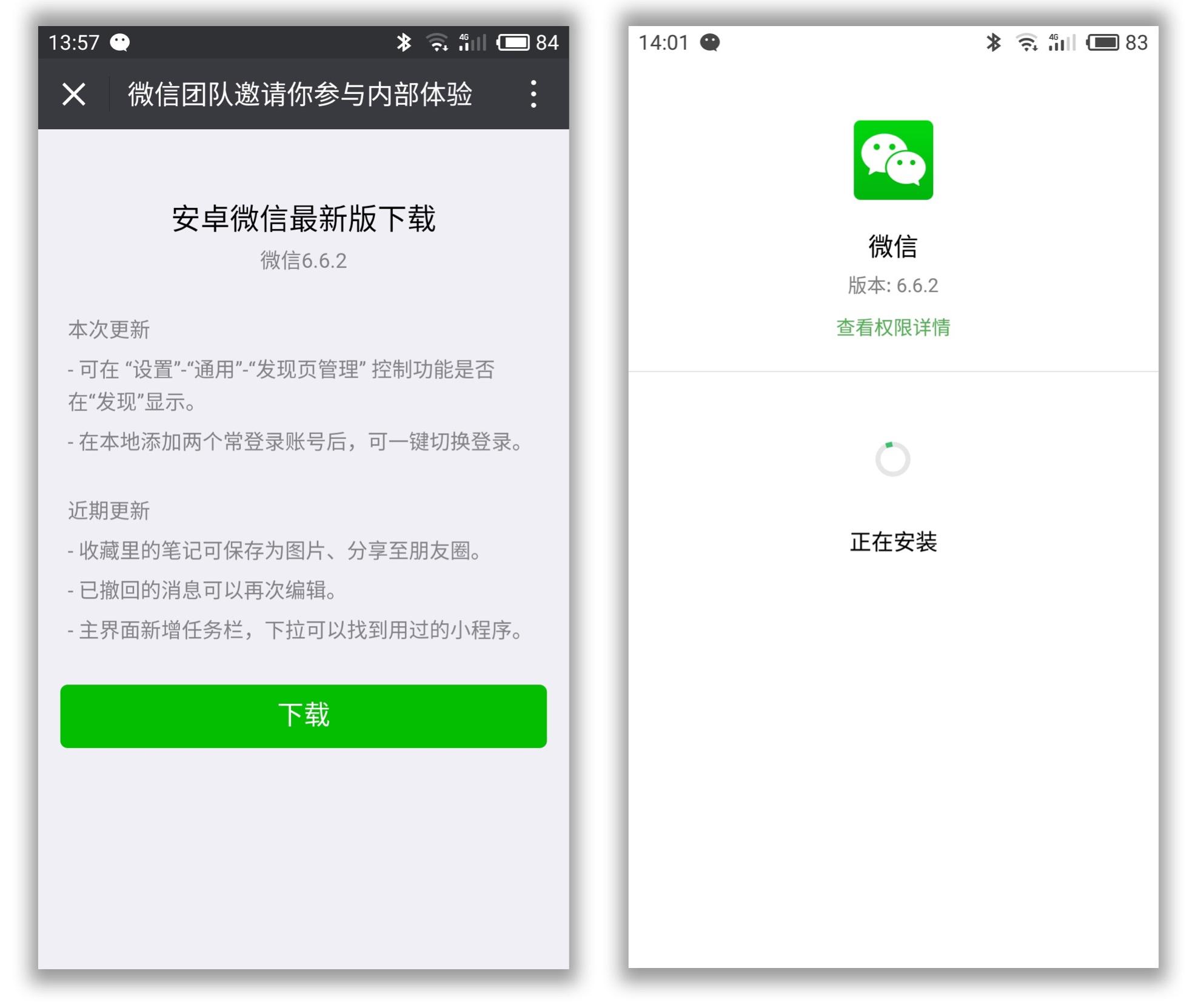 微信双账号切换苹果,苹果版的微信切换账号功能