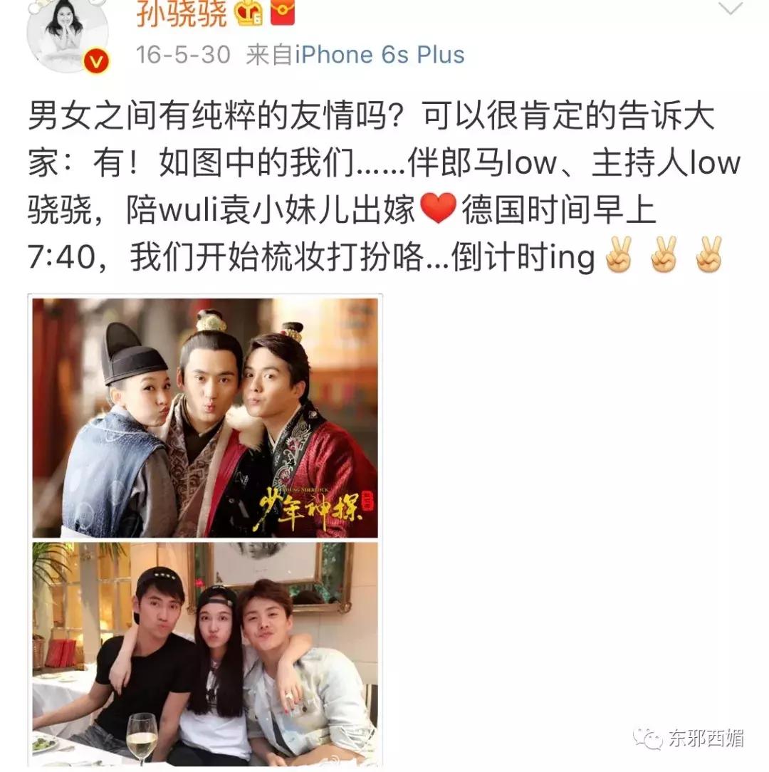 塑料姐妹情马苏,这是宝藏女孩原视频