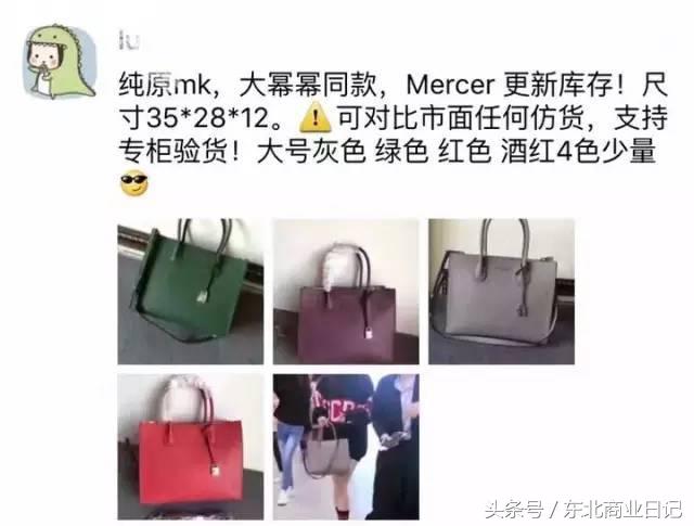 韩国代购骗局,揭秘韩国代购怎么赚钱的