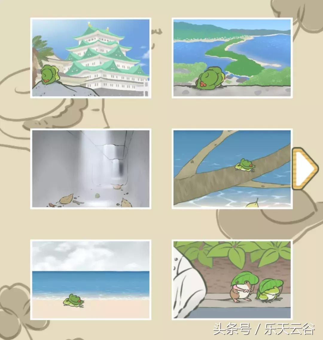 你那爱旅行的青蛙儿子，最近去乐天云谷了~