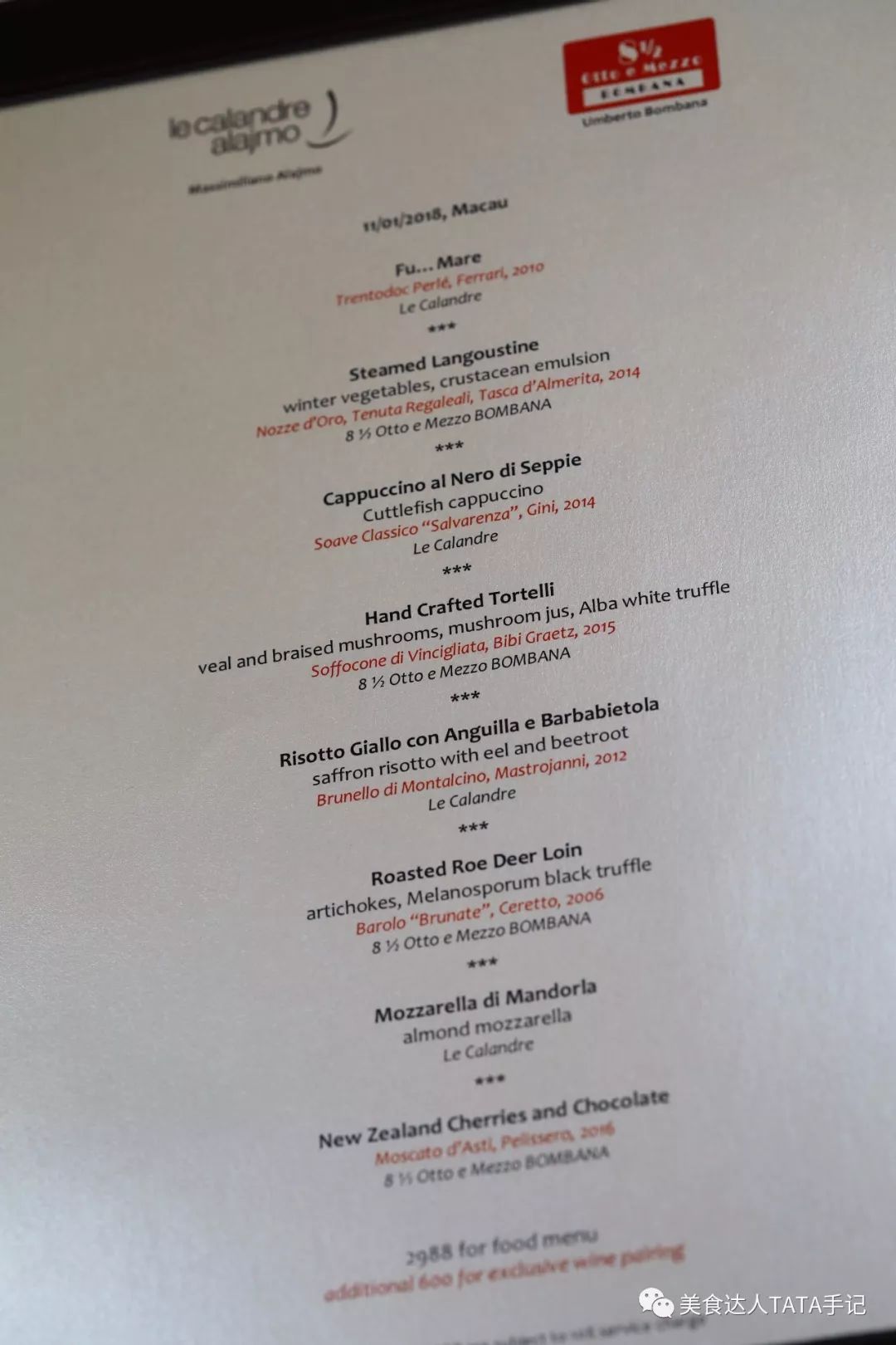 一不留神就掉进坑里,一不留神就会掉进一个大坑