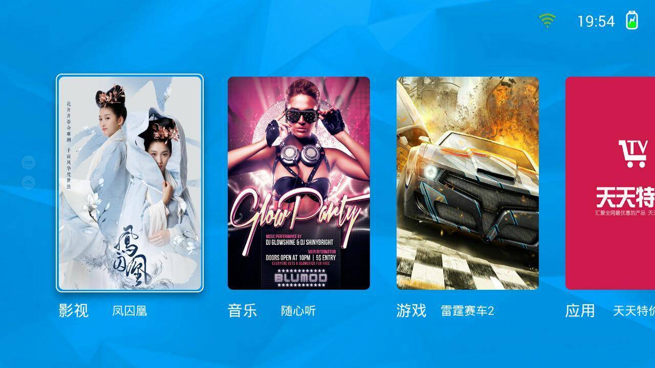 极米newz4air怎样连手机,极米newz4评测