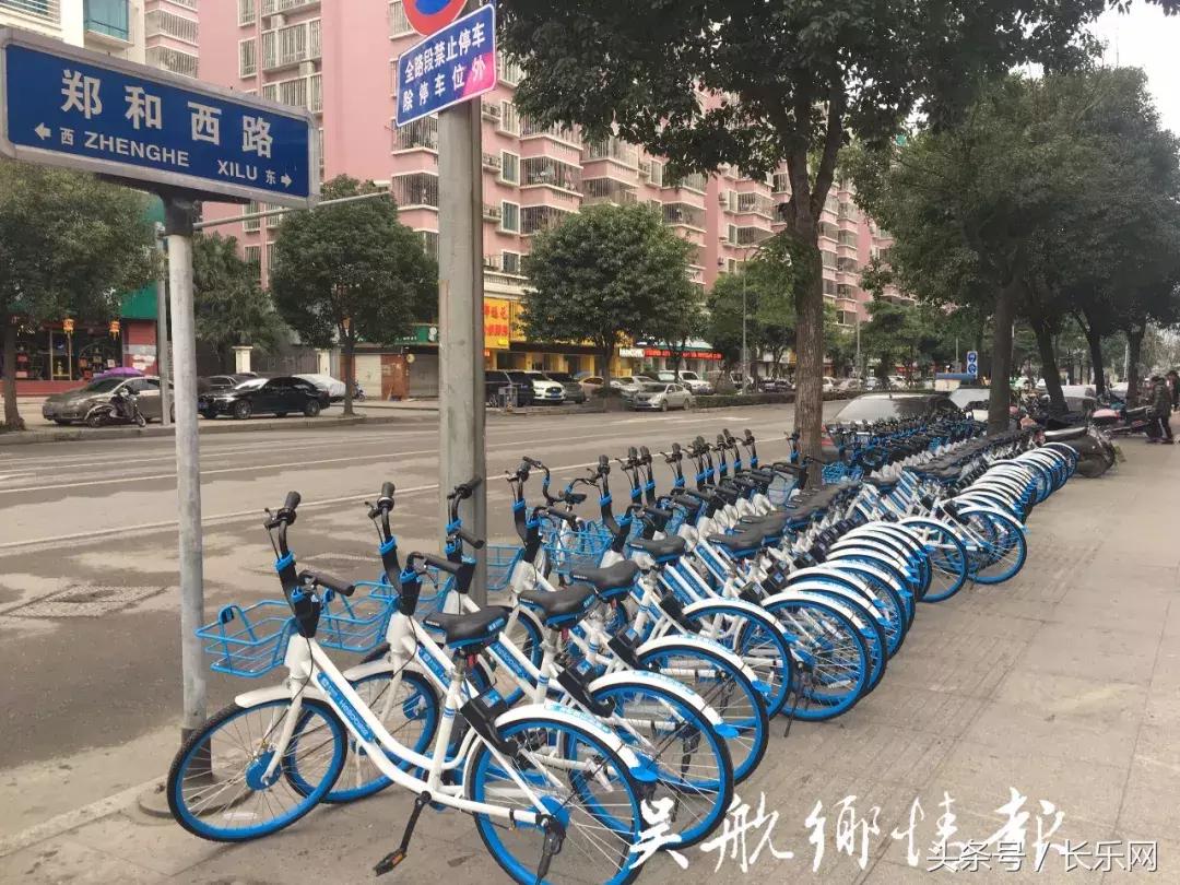 长乐共享单车投放点在哪里,长乐区的共享单车去哪了
