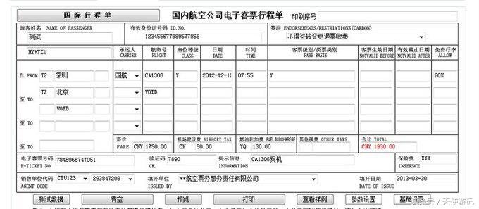 最新香港自由行旅游攻略,香港自由行攻略最详细介绍