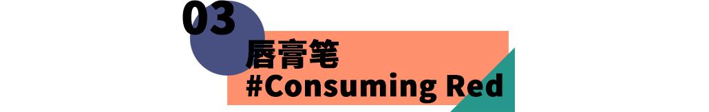 别瞎买东西,千万别买这几款国货