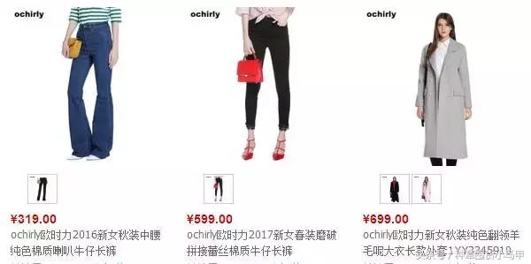 除了某宝上买东西还能在哪儿买,除了zaraur还有什么牌子