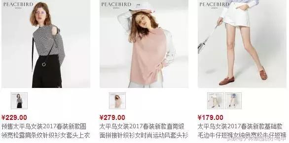 除了zara什么牌子喜欢打折,除了某宝某多还有什么购物平台