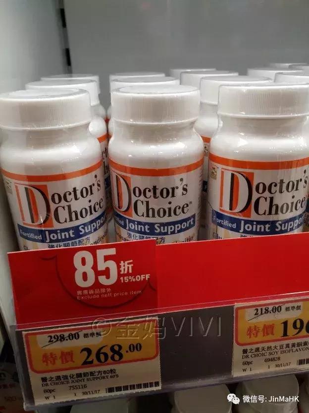 香港万宁mannings官方旗舰店,澳洲保健品swisse六款