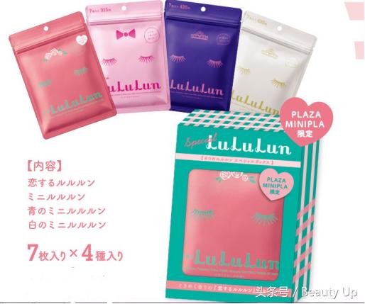 十款受欢迎的日本药妆,种草护肤品学生