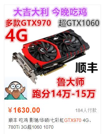 吃鸡贵的显示器,玩吃鸡显卡占用率低怎么解决