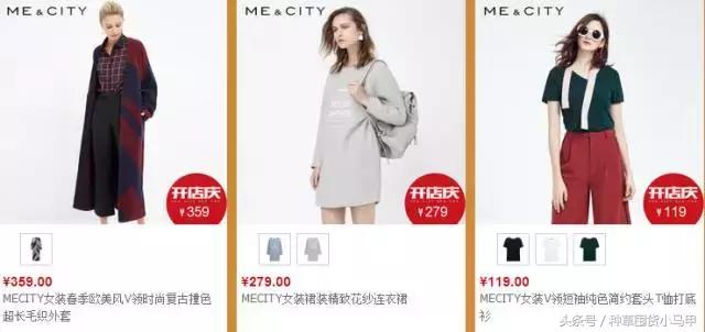 除了某宝上买东西还能在哪儿买,除了zaraur还有什么牌子