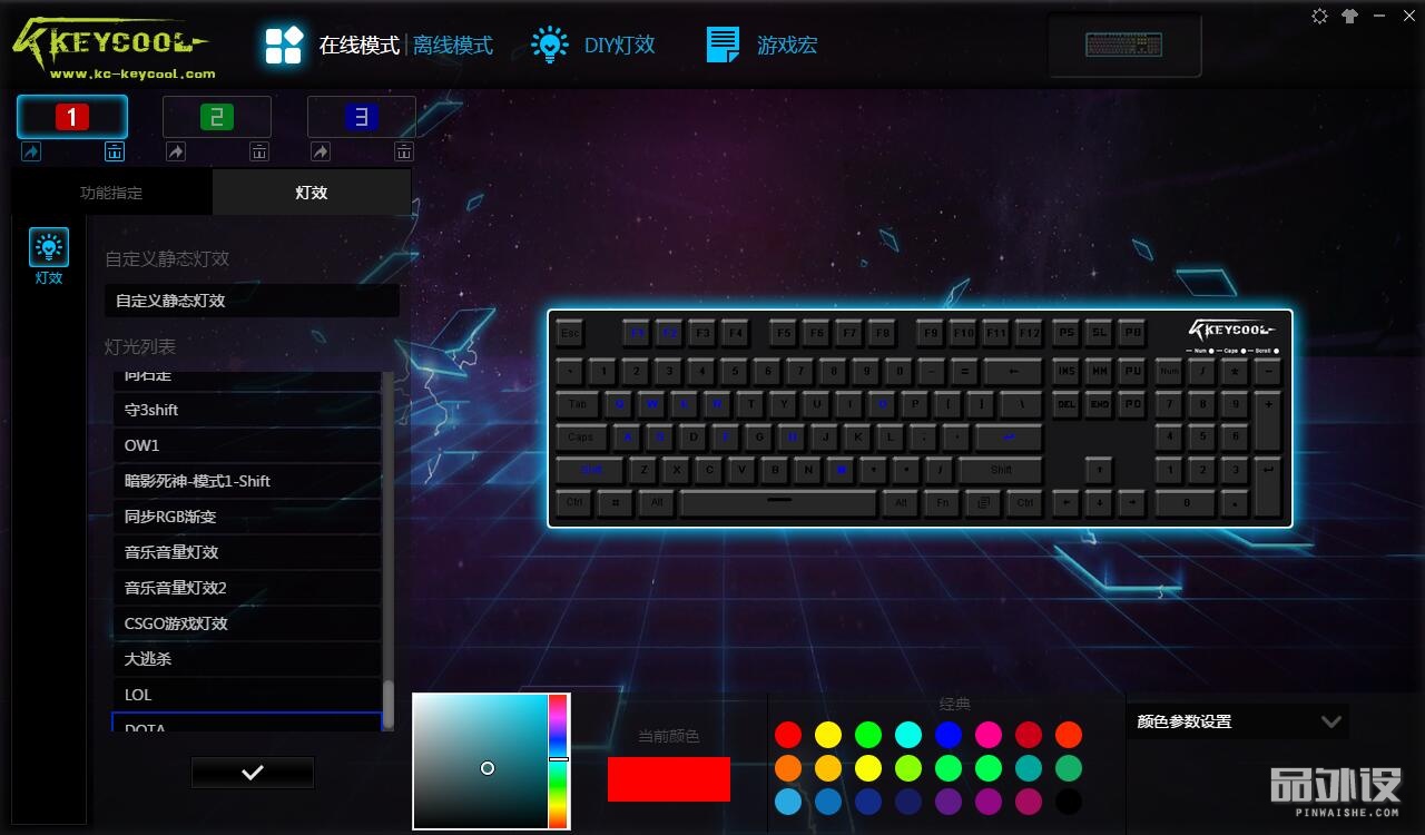 凯酷kc104rgb机械键盘多少钱,凯酷104黑轴机械键盘