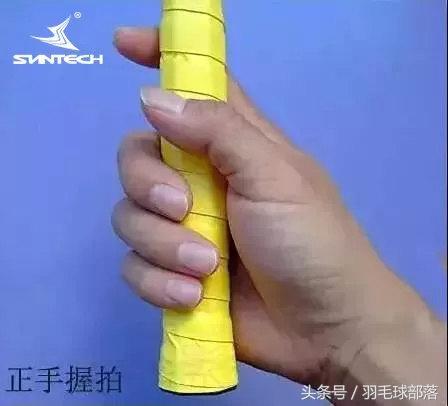 羽毛球干货,打羽毛球内容简短50字