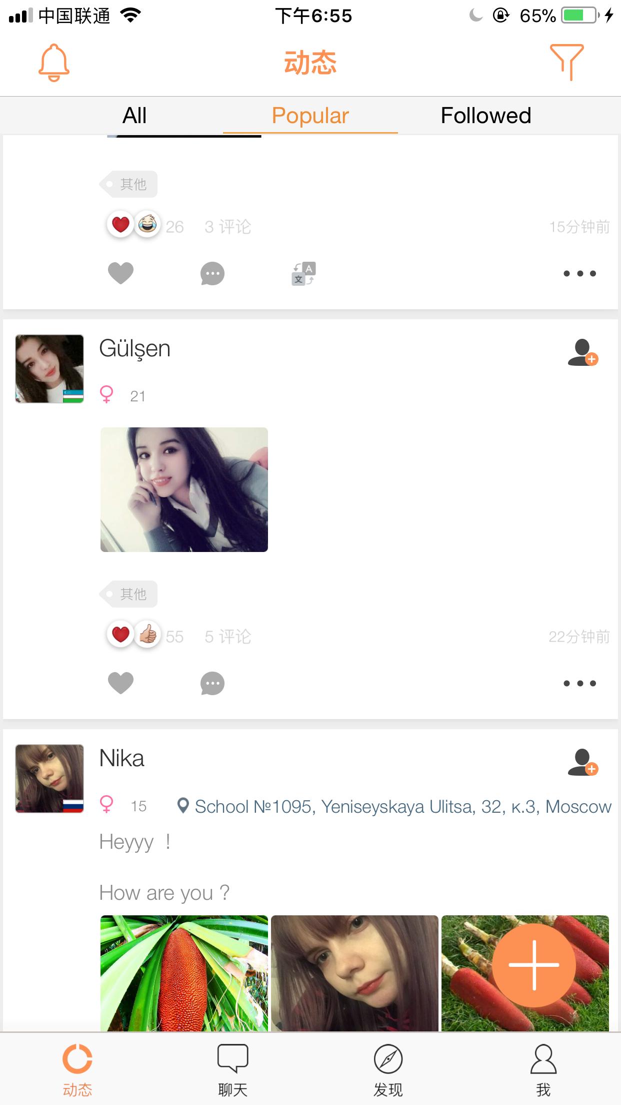 国外不用认证的交友软件app,什么软件可以直接玩国外游戏
