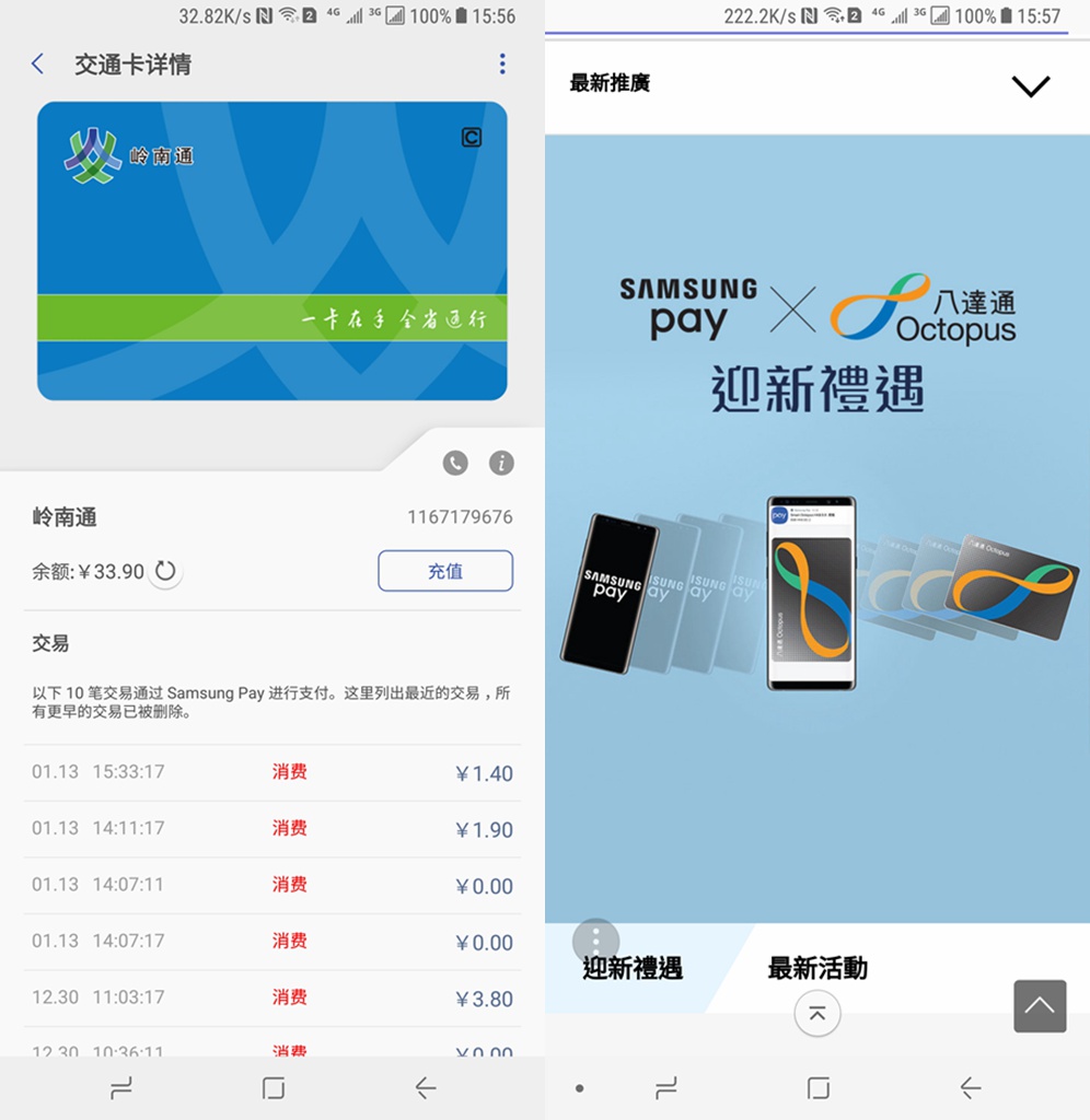 三星国行移动版好还是港版好,港版跟国行三星有什么区别