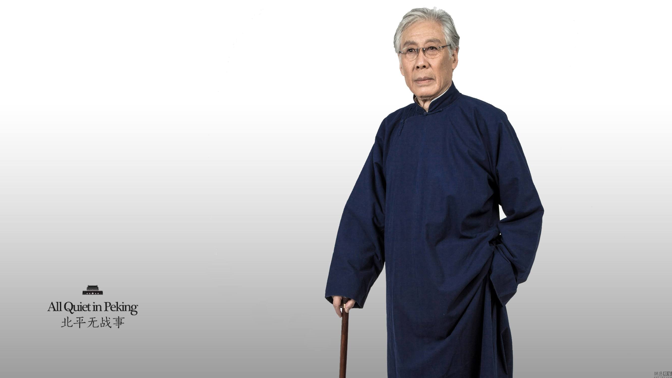 北平无战事王凯精彩片段多少集,北平无战事王凯大闹五人组是哪集