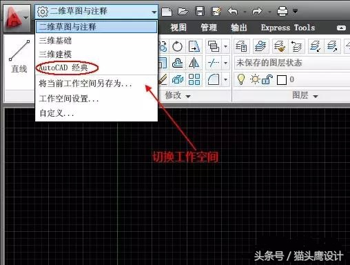 cad布局窗口布满全屏,2024cad设置界面布局