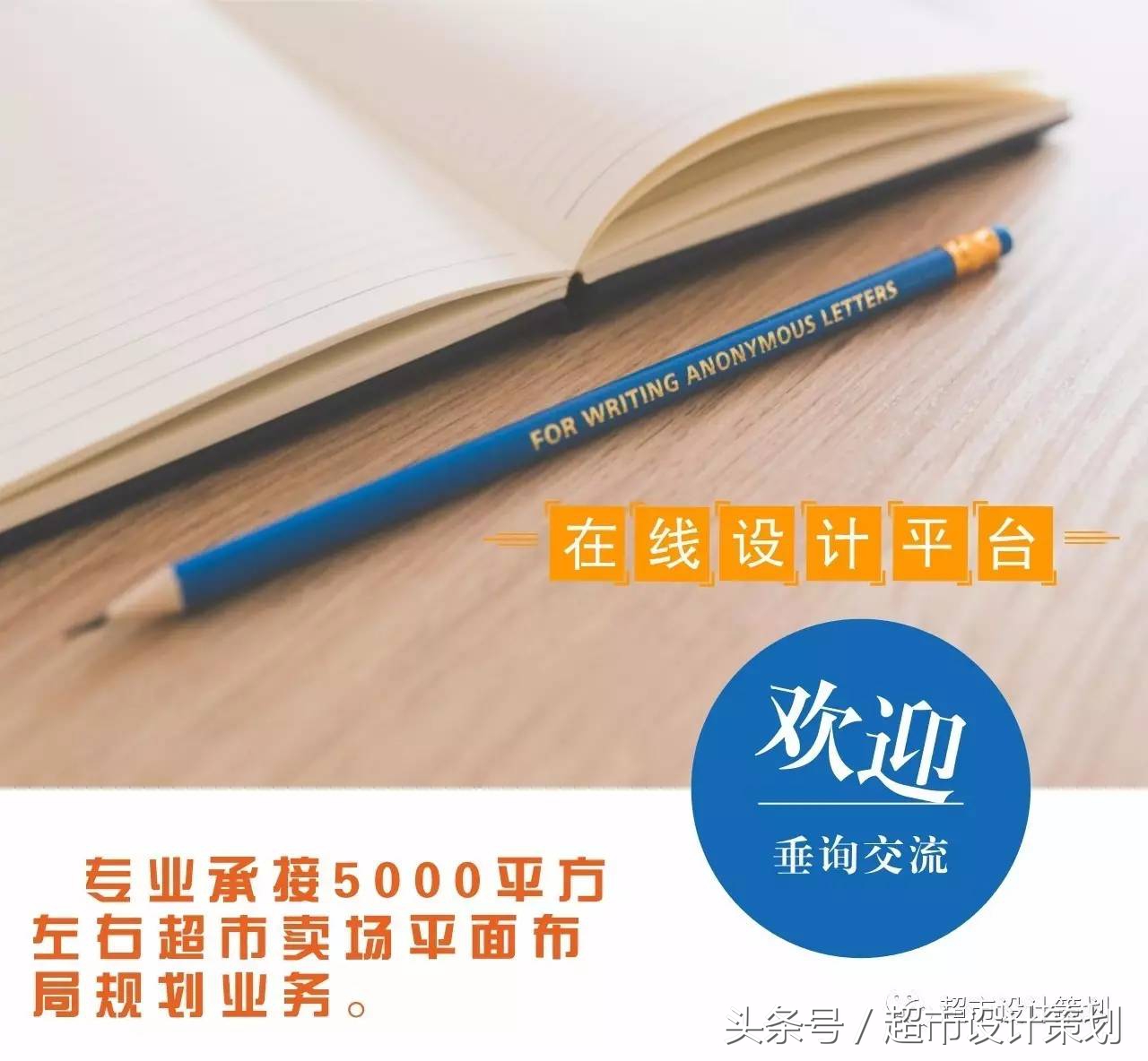 超市生意经书,生意经的销售方法