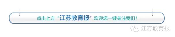 宜兴素质拓展训练,宜兴教育大变革