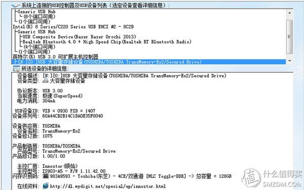 usb闪存盘什么品牌的好,普通u盘高速闪存盘推荐