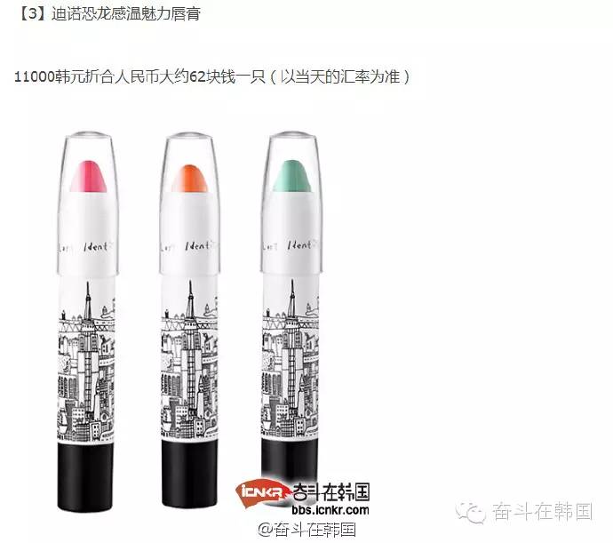 韩国口红平价推荐,韩国平价好用的口红推荐