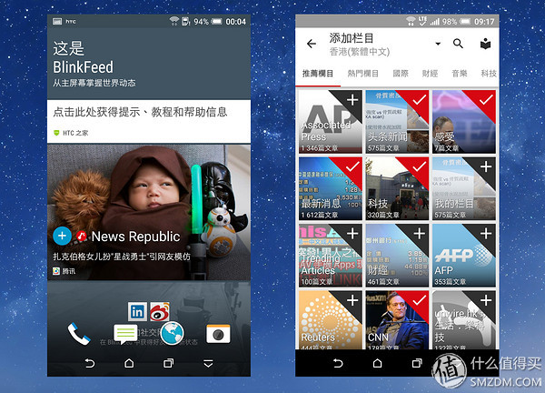 htcone和a9,htconea9和a9w