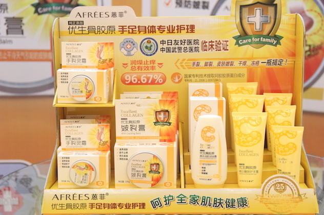 蒽菲销售模式,蒽菲产品怎么样